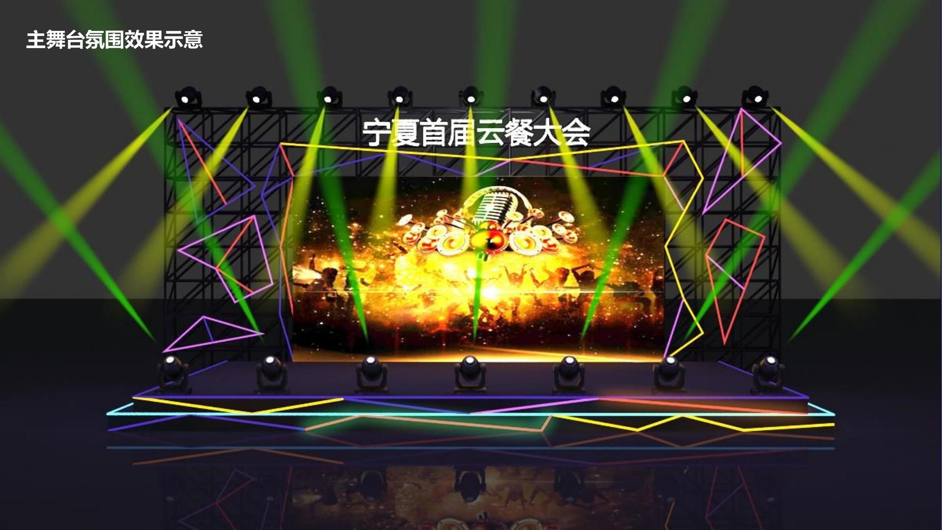 星空华远传媒文化完成重点文化项目阶段性成果发布